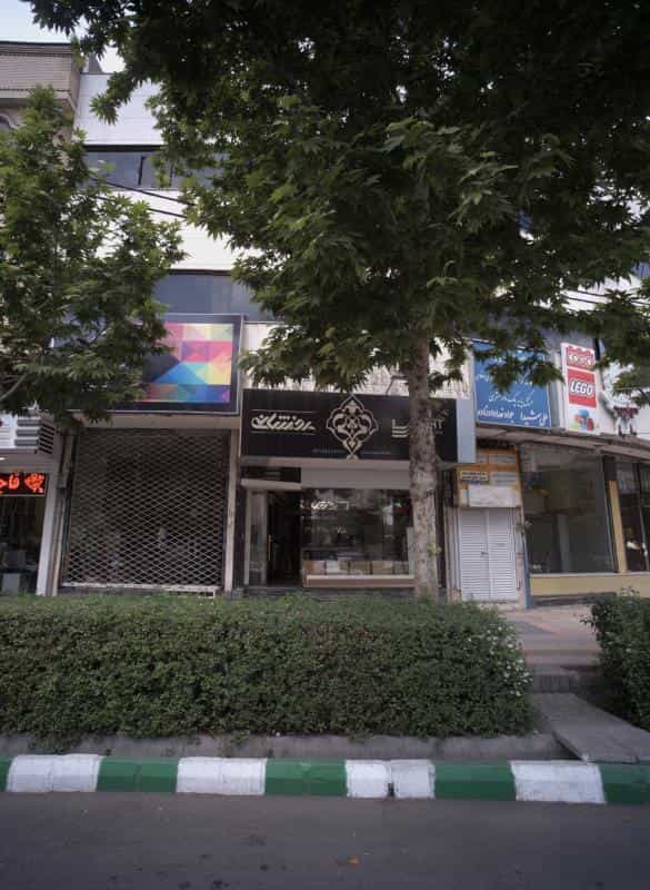 عکس دفتر وکالت هاشم مهدی پور و مصیب خان محمدی در آبکوه مشهد