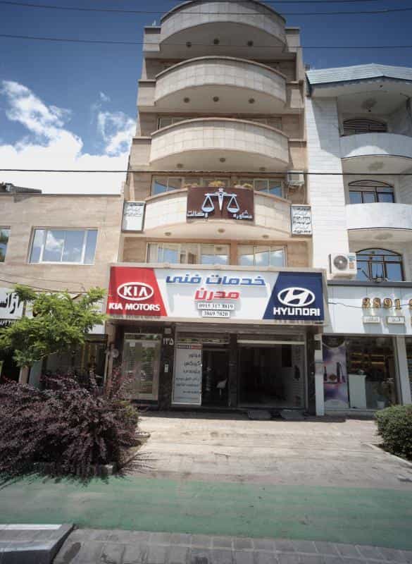عکس مشاوره وکالت در هنرستان مشهد