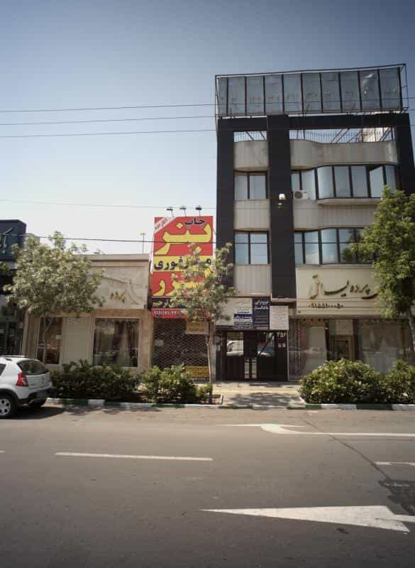 عکس دفتر وکالت دکتر محمد رضا حائری زاده در فرهنگ مشهد