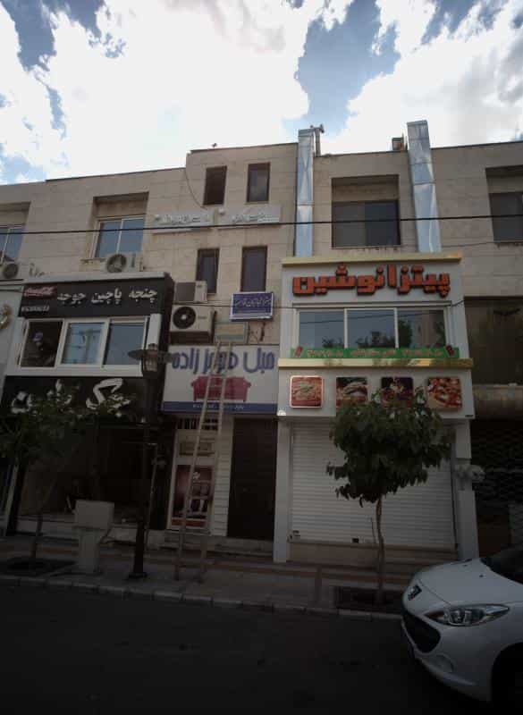 عکس دفتر وکالت میترا نجاتیان قاسمیه در سجاد شهر مشهد
