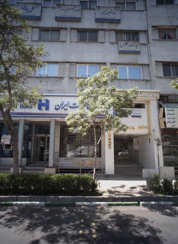 عکس دفتر وکالت سید محمدرضا عدالتیان حسینی در راهنمایی مشهد