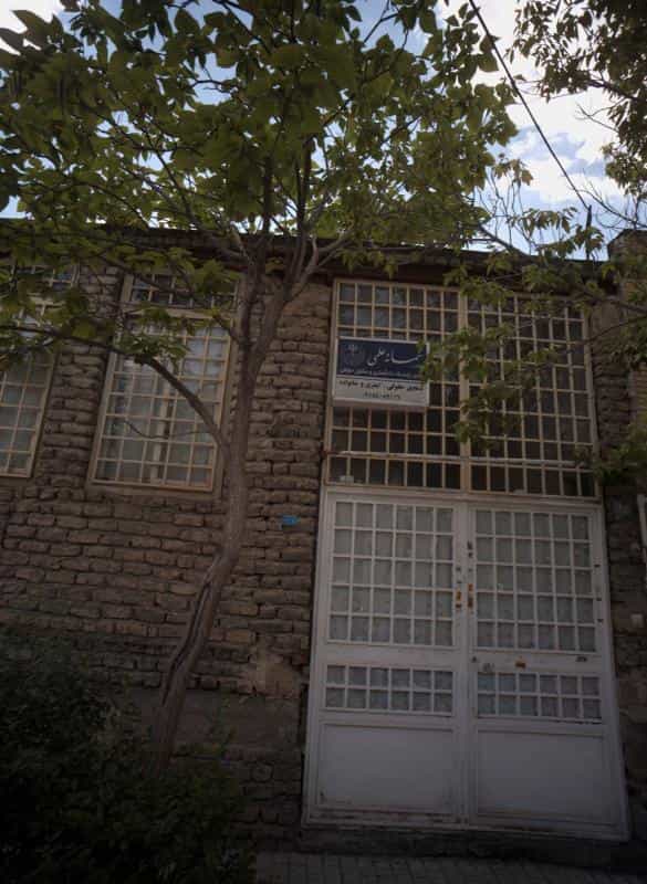 عکس دفتر وکالت سمانه علمی در شهرآرا مشهد