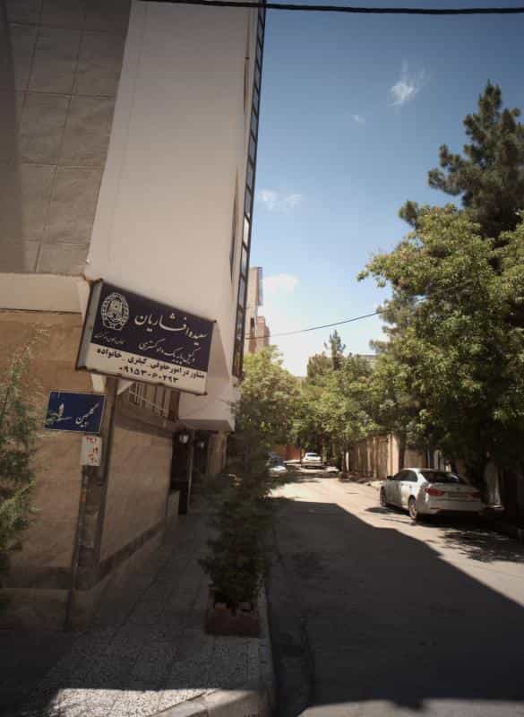 عکس دفتر وکالت سعیده افشاریان در شهرآرا مشهد