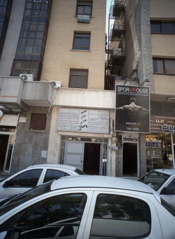 عکس دفتر وکالت دکتر امیر حسین ملکی زاده در سجاد شهر مشهد