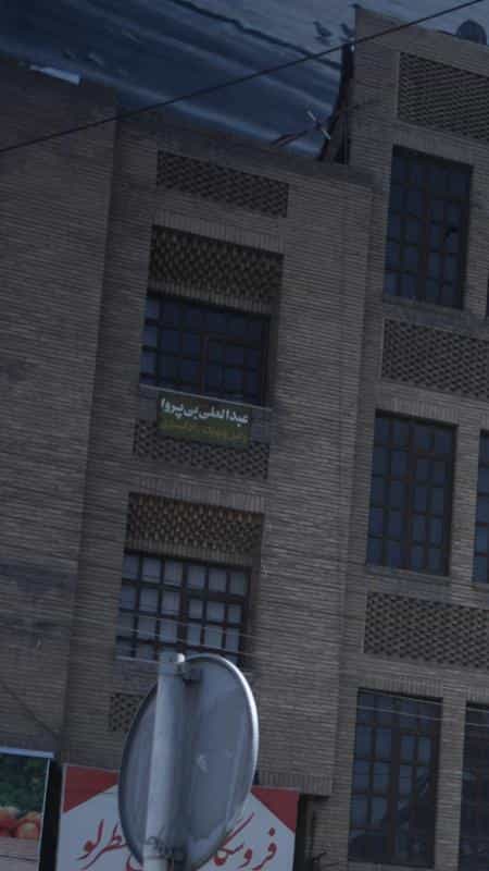 عکس عبدالعلی بی پروا در عظیمیه کرج