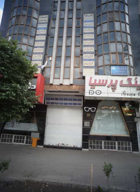 عکس دفتر وکالت جواد عباسی در سجاد شهر مشهد