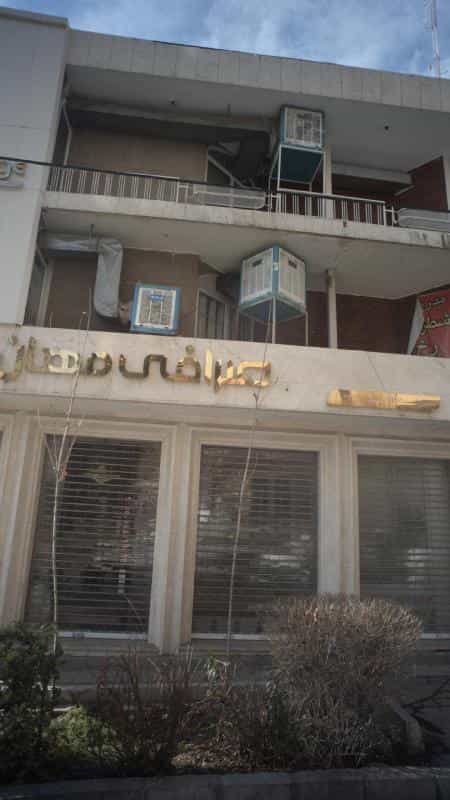 عکس صرافی مهان در ونک تهران