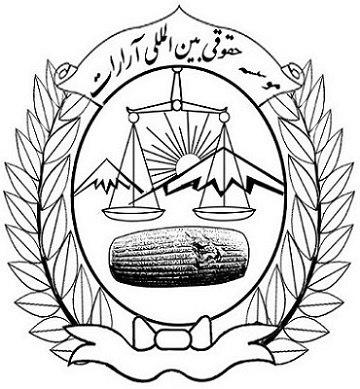 عکس موسسه حقوقی بین المللی آرارات شعبه مشهد در سجاد شهر مشهد