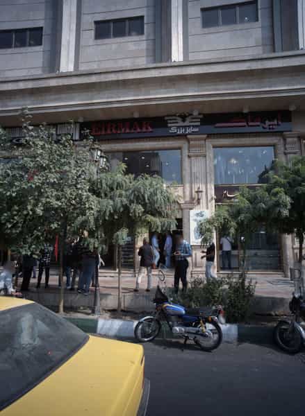 عکس سکه ساحل در فردوسی تهران