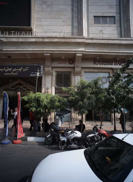 عکس سکه بخشی در فردوسی تهران