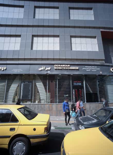 عکس صرافی گرامیان در داوودیه تهران