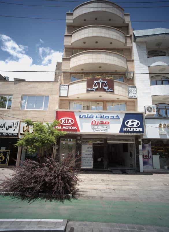 عکس دفتر وکالت امیر قوام زاده در هنرستان مشهد