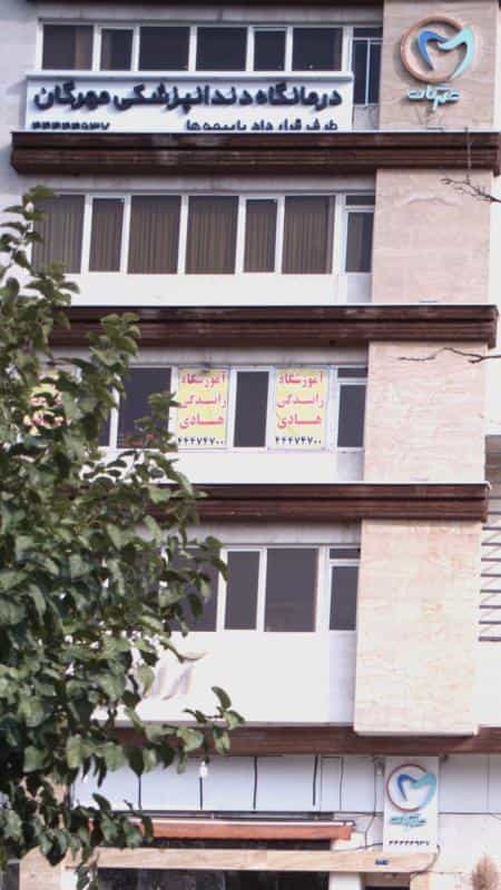 عکس آموزشگاه رانندگی هادی در پونک شمالی تهران