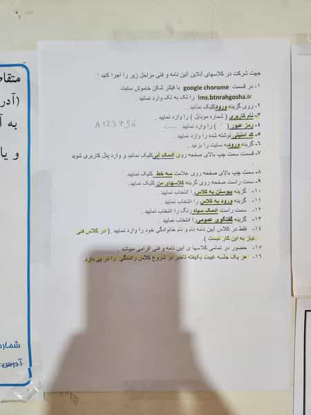 عکس آموزشگاه رانندگی قیطریه در حکمت تهران
