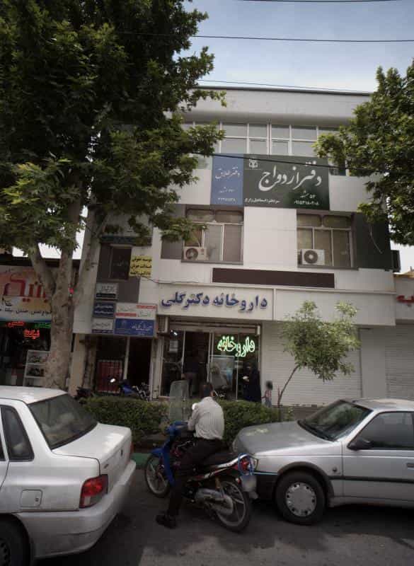 عکس دفتر وکالت امین ایل بیگی زاده در شهید مطهری مشهد