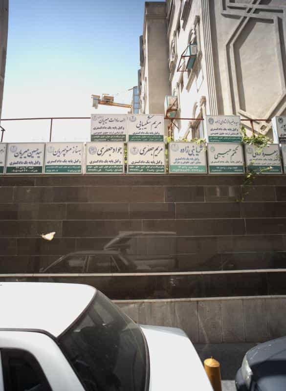 عکس الهه سادات میریان دربندی در جنت مشهد