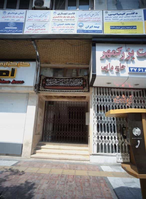 عکس دفتر وکالت قاسم شهبازی در سجاد شهر مشهد