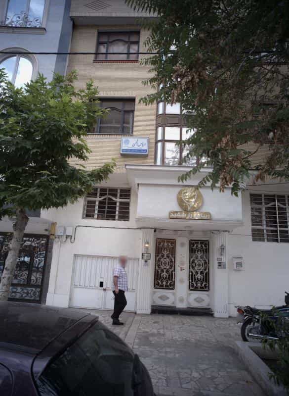 عکس دفتر وکالت الیاس افخمی در هنرستان مشهد