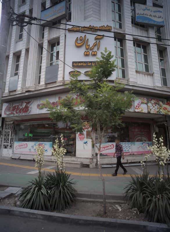 عکس دفتر وکالت غلامرضا سلیمانی در فرهنگ مشهد