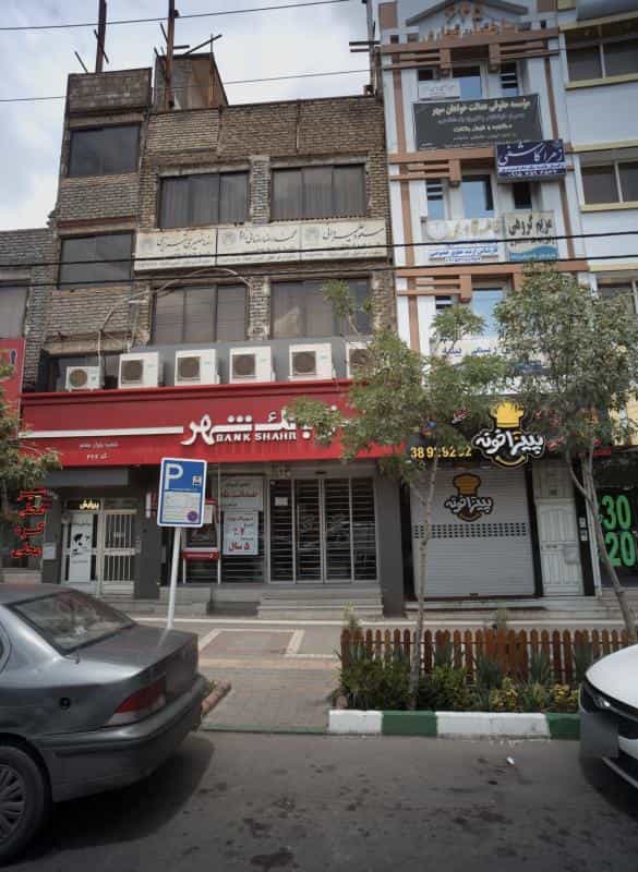 عکس دفتر وکالت سمیرا اسمعیلی یونسی در دانشجو مشهد