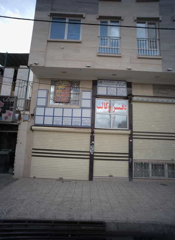 عکس دفتر وکالت زهرا خسروی در رضاییه مشهد