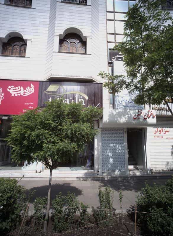 عکس دفتر وکالت مهدی اکبری در فلسطین مشهد