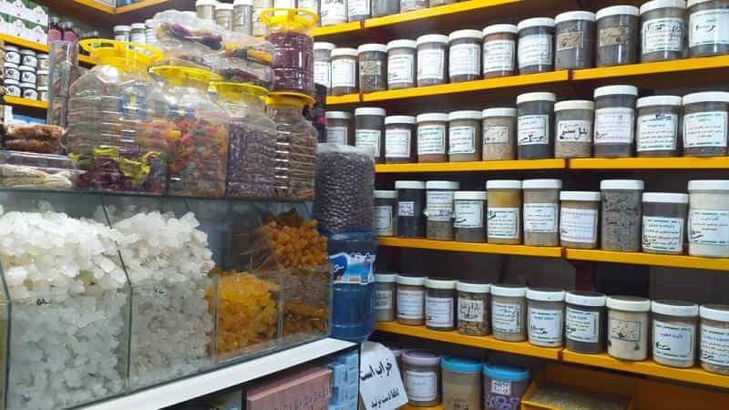 عکس عطاری حکیم ( سید ) کوی امامیه کرج