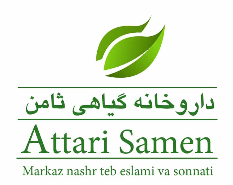 عکس عطاری ثامن در گلشهر ویلا کرج