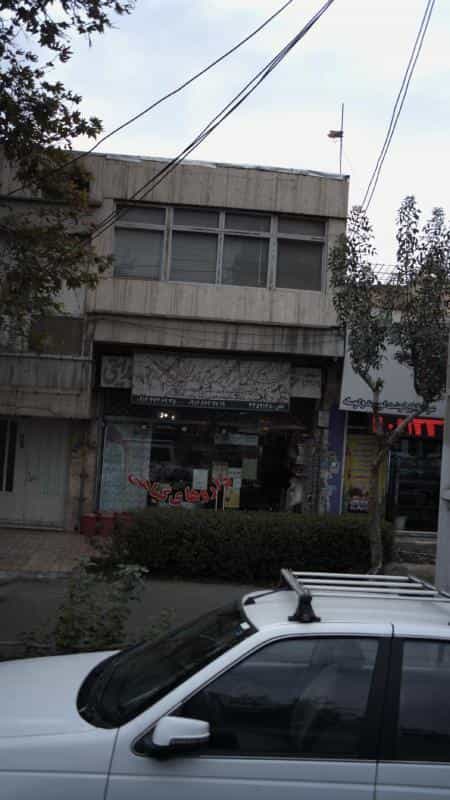 عکس داروهای گیاهی کرج