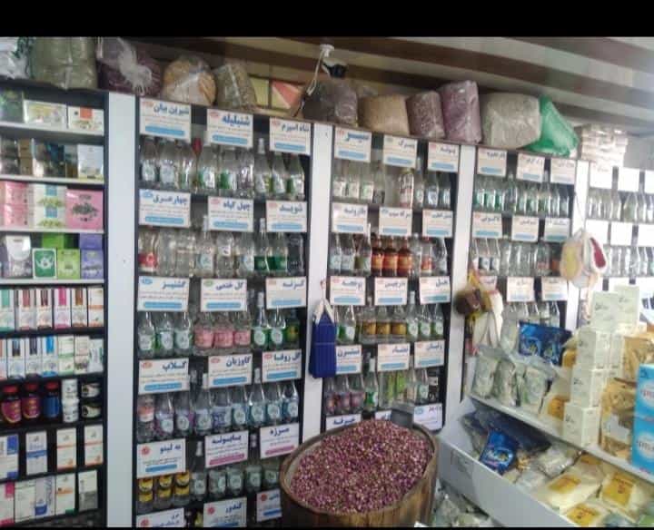 عکس عطاری مهستان در قلمستان کرج