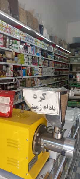 عکس عطاری حکیم نیشابوری در گلستان یکم کرج