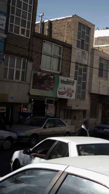 عکس گیاهکده قانون در چهارصد دستگاه کرج