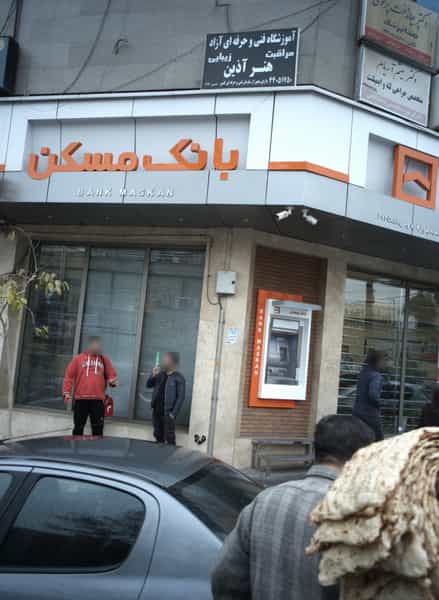 عکس آموزشگاه فنی و حرفه ای آزاد مراقبت زیبایی هنر آذین در فردوس تهران