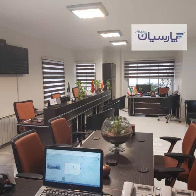 عکس آژانس هواپیمایی پارسیان بال پرواز در کاظم آباد مشهد