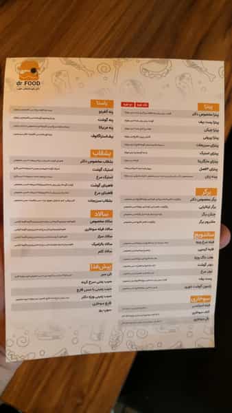 عکس کافه رستوران دکترفود در سعادت آباد تهران