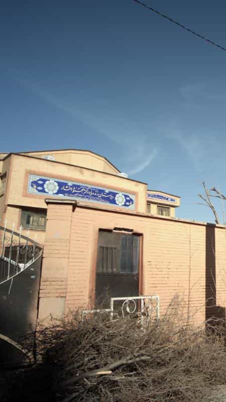 عکس دبیرستان زنده یاد دکتر محمود افشار در ظفر تهران