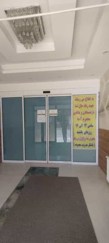 عکس استخر آسمان در فرودگاه مشهد