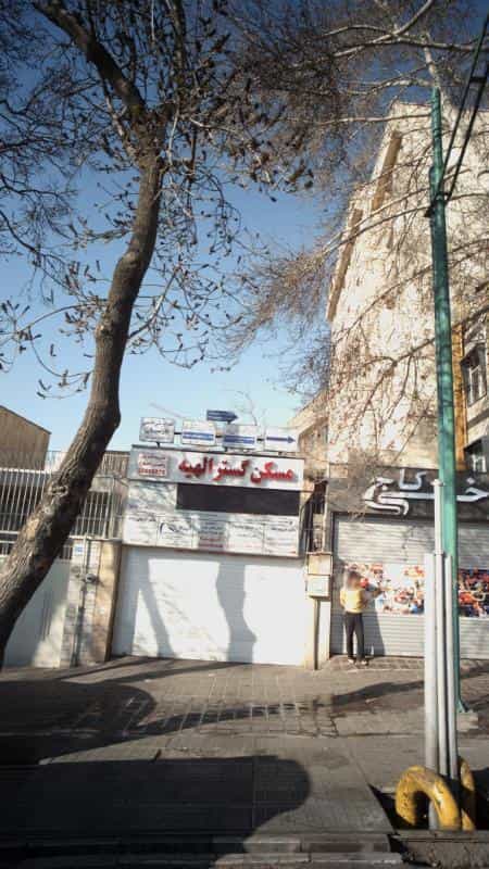 عکس دکتر محمد پاکروان در الهیه تهران