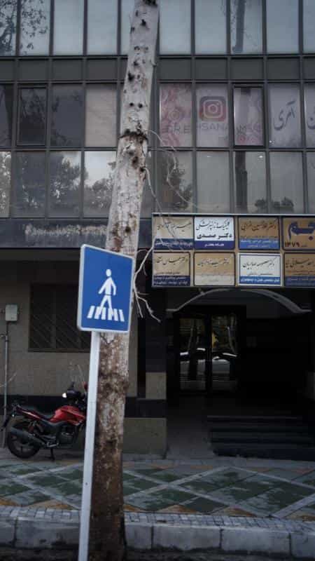 عکس دکتر غلامحسین غرابی، فوق تخصص جراحی پلاستیک و زیبائی در آرارات تهران