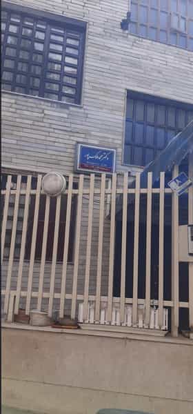 عکس دندانپزشکی دکتر محمد ملک پور در نیاوران تهران