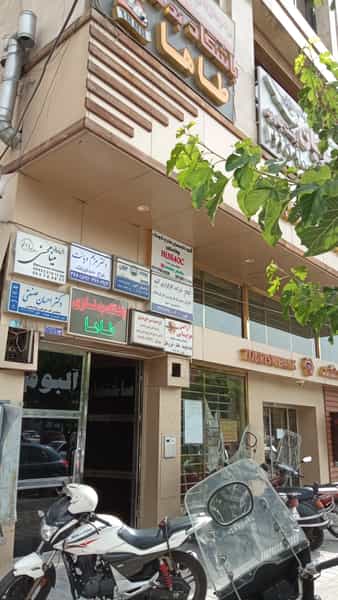 عکس مطب دکتر احسان صنعتی متخصص طب فیزیکی و توانبخشی، مرکز نوار عصب و عضله emg ncv در صد دستگاه تهران