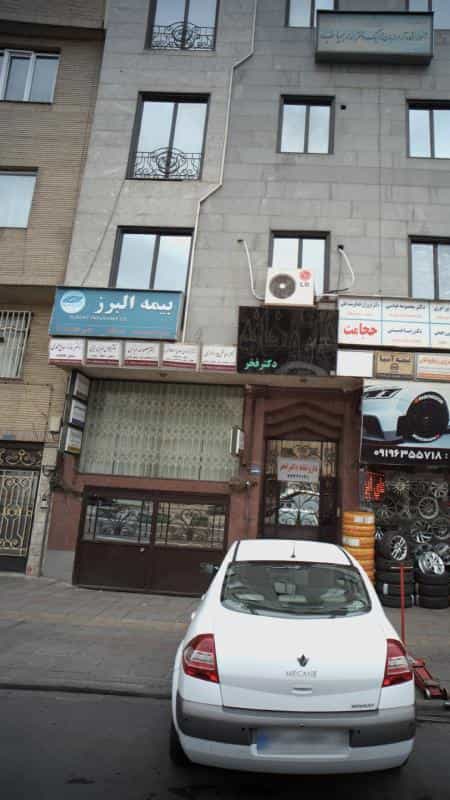 عکس دکتر رویا تقی پور انوری در نارمک تهران