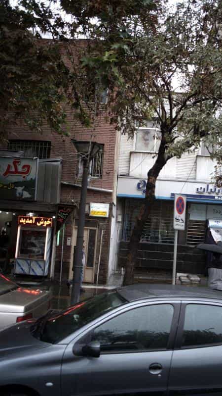 عکس دکتر فروزان پور احمدی در امیربهادر تهران