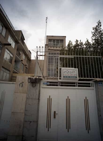 عکس دکتر خدیجه علی آبادی در شاهد تهران