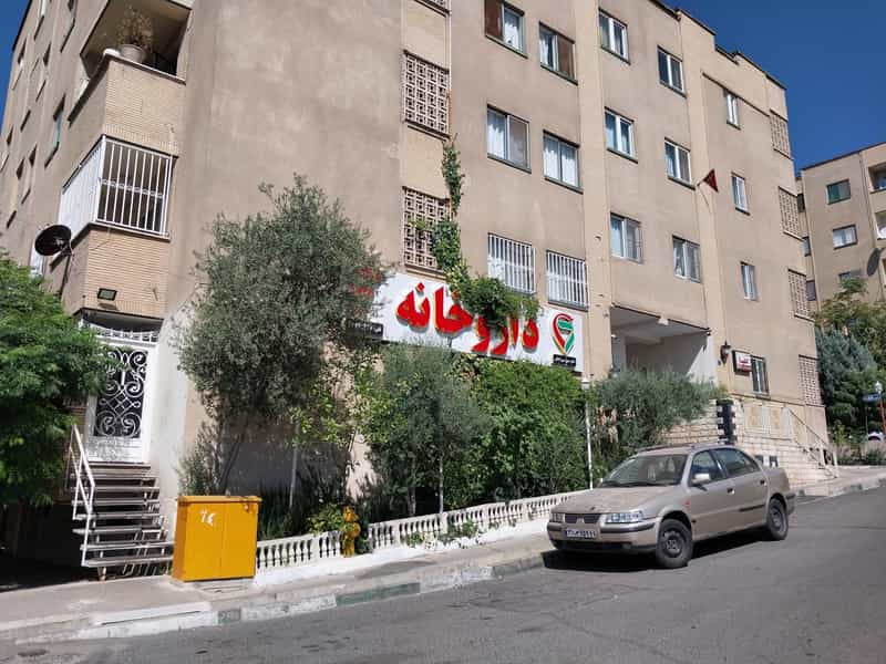 عکس داروخانه دکتر میرزاجانی در آبشار تهران تهران