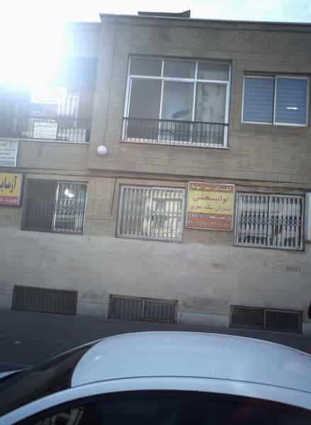 عکس کلینیک مهرپویا (دکتر اسدالله امان اللهی) در فردوس تهران