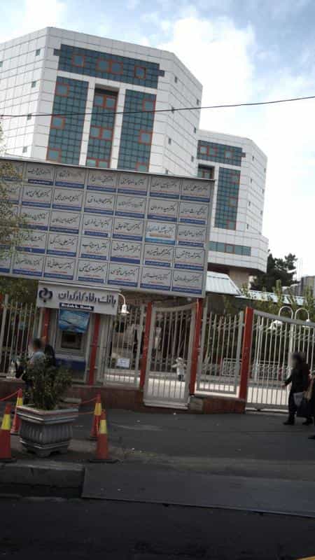 عکس دکتر عباس صالحی عمران در شریعتی تهران