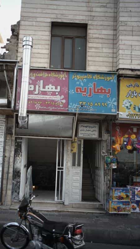 عکس دکتر ویدا بهنام در افسریه شمالی تهران
