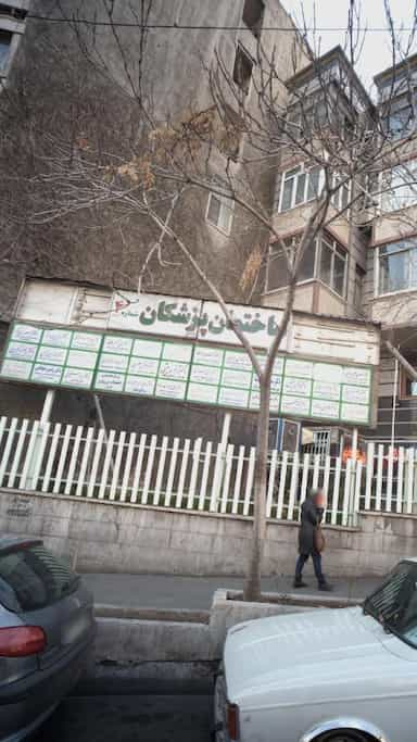 دکتر علی اکبر جلالی در توانیر تهران