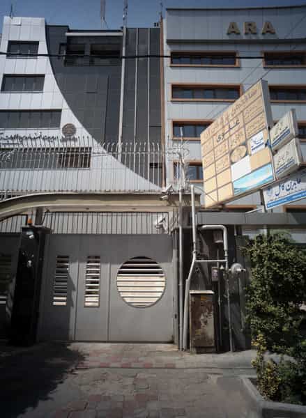 عکس دکتر قدسی احقر در کشاورز تهران